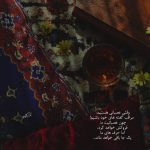 دانلود آهنگ گم گاه (ریمیکس رپ دپ) از علی سورنا امیر تتلو آرام مسین